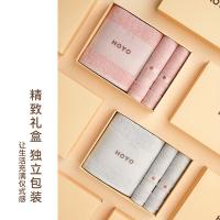 厚祐（HOYO） 7294 臻品长绒棉毛浴3件套礼盒 毛巾33*72cm*2+浴巾70*140cm*1(单位：套) 浅粉