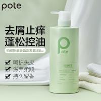 柏缇（POTE） 控油去屑 洗发水 800ml （单位:瓶）