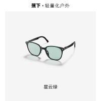 蕉下 IF31823 霓空可折叠防紫外线太阳镜 22g（单位：副）星云绿
