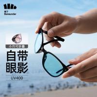 蕉下 IF31823 霓空可折叠防紫外线太阳镜 22g（单位：副）星云绿