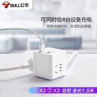 公牛（BULL） GNV-UUB122 小魔方USB延长线插座 1.5m 吸塑 新国标 带电源适配器(单位：个) 白色
