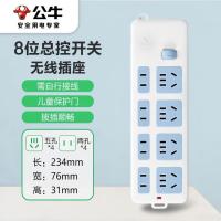 公牛（BULL） GN-403 插座 插排 无线8位带开关 28孔 220V10A(单位：个)