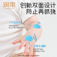 润本（RUNBEN） 水龙版32片装 紫草舒缓贴 类别：止痒膏 蓝色（单位：盒）