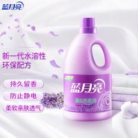 蓝月亮 薰衣草香 绿色柔顺剂 3kg(单位：瓶)