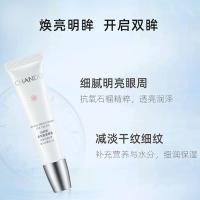 自然堂 雪润晶澈眼霜 补水淡纹 20g (单位:支)