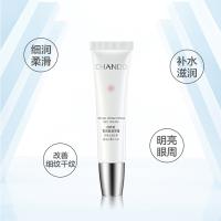 自然堂 雪润晶澈眼霜 补水淡纹 20g (单位:支)