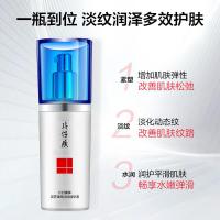 片仔癀 灵芝臻颜淡纹精华液 40ml（单位:瓶）