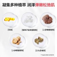 片仔癀 灵芝臻颜淡纹精华液 40ml（单位:瓶）