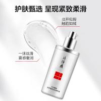 片仔癀 灵芝臻颜淡纹精华液 40ml（单位:瓶）
