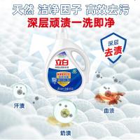 立白（Liby） 除菌去渍 洗衣液 1.05kg (单位:瓶)