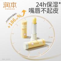 润本（RUNBEN） 蛋黄油特护 唇膏 4.2g （单位:个）