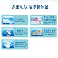 立白（Liby） 去渍霸 全效洁净皂 252g (单位:块)