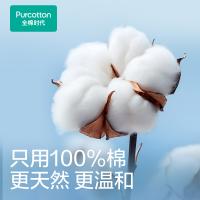 全棉时代 纯水 湿纸巾 80片/包 水蓝色（单位：包）