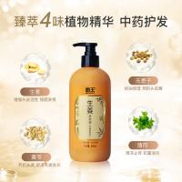 霸王（BAWANG） 生姜控油蓬松 洗发水 500ml 橙色（单位：瓶）