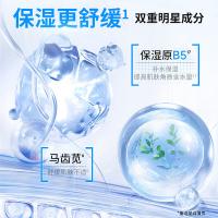 百雀羚 男士水能保湿强润能量水(新一代) 100ml （单位：瓶）新老包装随机