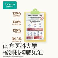 全棉时代 屁屁湿巾 湿纸巾 80抽/包*3 黄色（单位：组）新老包装随机发货