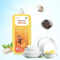 大嘴猴（Paul Frank） 甜橙苏打洗洁精 除菌无磷果蔬清洗1KG（单位：瓶）