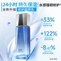 百雀羚 男士水能保湿强润高保湿乳(新一代) 100ml （单位：瓶）新老包装随机