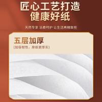 爱萝兔 ALT-JZ01 国风无芯卷纸  12卷/提 （单位：提）新老包装随机发货
