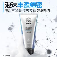 百雀羚 男士水能保湿洁面膏（新一代） 100g （单位：支）