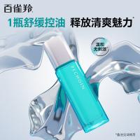 百雀羚 男士净衡保湿控油平衡乳(焕新配方) 100ml （单位：瓶）