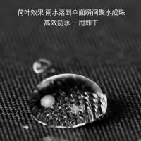 米薇可（MIEIVC）M-303 全自动折叠伞 60cm*12K（单位:把）颜色随机