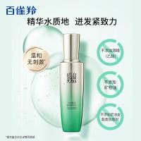 百雀羚 肌初赋活紧肤精华水 (焕新配方) 90ml  (单位：瓶)