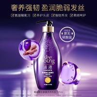 滋源（seeyoung） 氨基酸生姜 洗发水 535ml/瓶 紫色（单位：瓶）