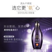 滋源（seeyoung） 氨基酸生姜 洗发水 535ml/瓶 紫色（单位：瓶）