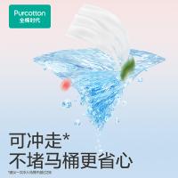 全棉时代 除菌如厕 湿纸巾 60抽/包 粉白色（单位：包）