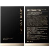 完美日记（Perfect Diary）薄透雾感 008 名片唇釉 4ml(单位：支)