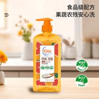 米宝鹿 MBL-XJ01活性去油洗洁精西柚清香1.06kg （单位：瓶）