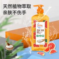 米宝鹿 MBL-XJ01活性去油洗洁精西柚清香1.06kg （单位：瓶）