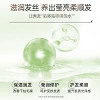 滋源（seeyoung） 无患子保湿滋养护发素  535ml（单位：瓶）