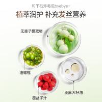 滋源（seeyoung） 无患子保湿滋养护发素  535ml（单位：瓶）