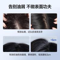 尊蓝 古龙香 法式香氛洗发露 400g(单位：瓶)