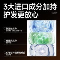 尊蓝 古龙香 法式香氛洗发露 400g(单位：瓶)