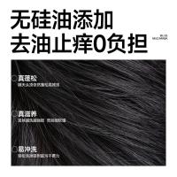 尊蓝 古龙香 法式香氛洗发露 400g(单位：瓶)