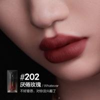 完美日记（Perfect Diary）锁色薄纱202名片唇釉 4ml(单位：支)新老版本随机发货