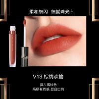 完美日记（Perfect Diary）至臻柔色V13丝绒唇釉 2.5g(单位：支)