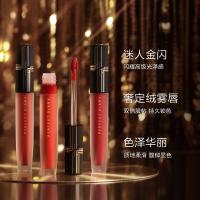 完美日记（Perfect Diary）至臻柔色V13丝绒唇釉 2.5g(单位：支)