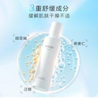 养生堂 白桦新肌修护 爽肤水保湿液 150ml (单位:瓶)