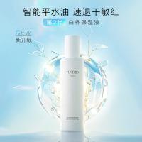 养生堂 白桦新肌修护 爽肤水保湿液 150ml (单位:瓶)