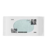 海亚森（HAIYASEN） TK-C-1004  祥云全棉毛巾  33*70cm 85g （单位：条） 蓝色