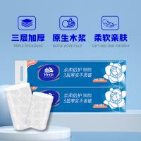 维达（Vinda） YLH888 无芯卷纸 三层112*125mm/节 74g/卷 12卷/提 12提/件 （单位：件）