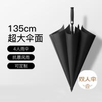 美度（MAYDU）M1153 晴雨伞 男女户外加大雨伞长柄直杆（单位：把）黑色