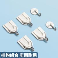 晨光（M&G） ARCN8287 粘钩强力1.5kg U型 2只/卡（单位：卡）白色