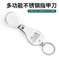 爱萝兔  ALT-ZQ01 三合一指甲剪  6.5*3.5cm （单位：个）不锈钢色