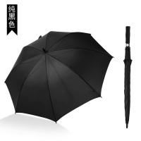 米薇可（MIEIVC） M-101 商务长柄伞 94*120cm （单位:把）颜色随机