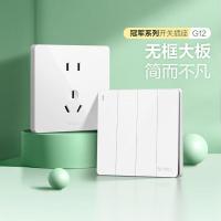 公牛（BULL） G12K412 四位双控带荧光开关 86*86mm （单位：个） 象牙白